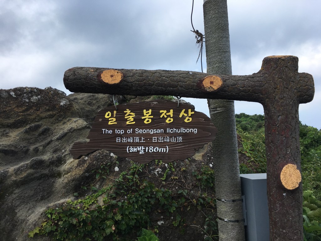 Atop Seongsan Ilchulbong