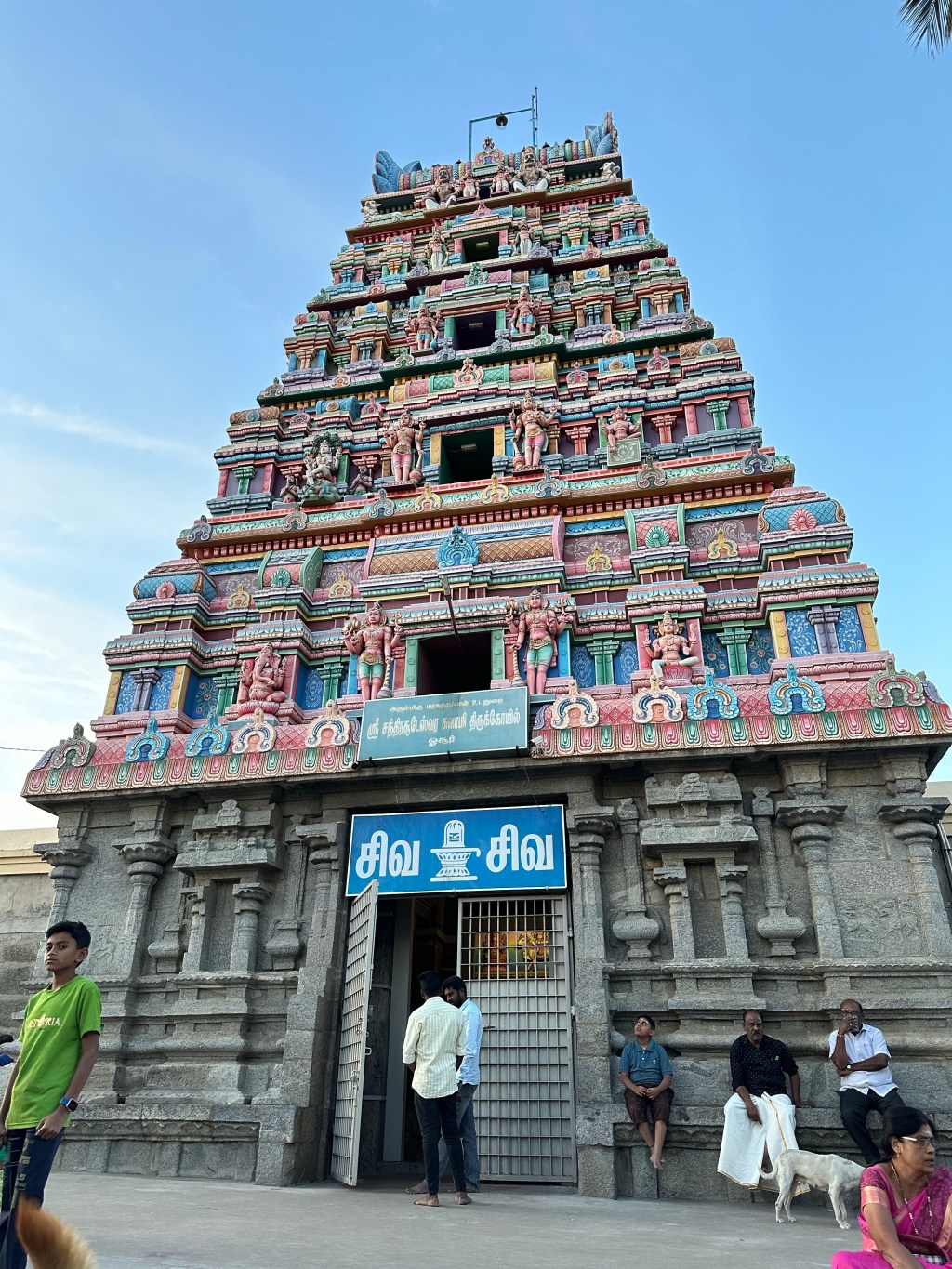Hosur Hill Temple
