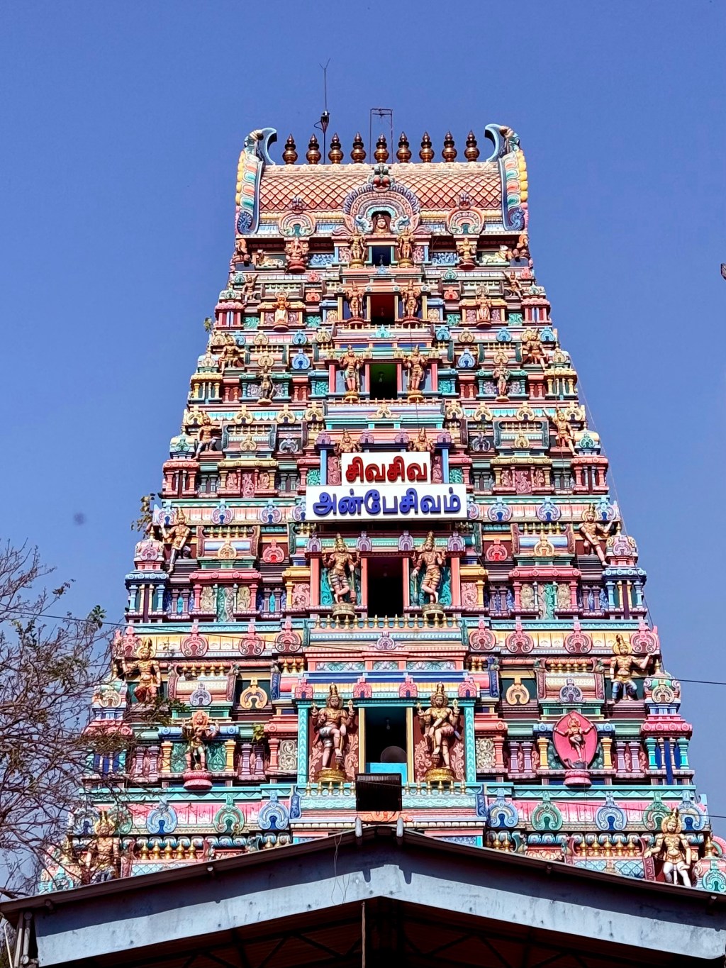 Temple gopuram